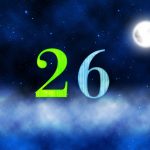 ２６番の月の館