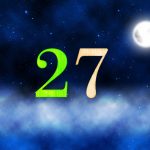 ２７番月の館