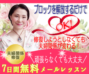 ７日間無料メールレッスン