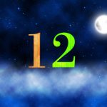 １２番の月の館