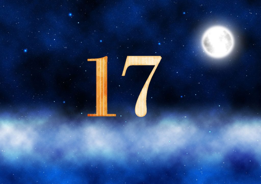 １７番の月の館