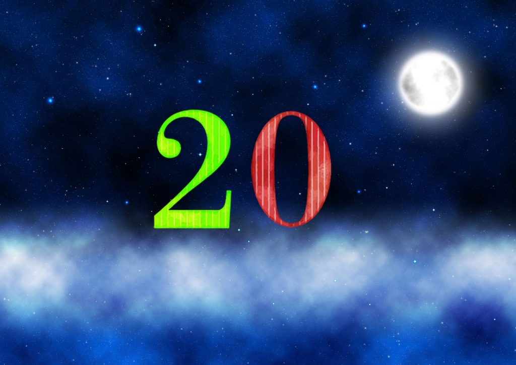 ２０番の月の館