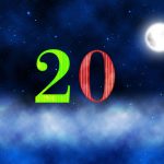 ２０番の月の館