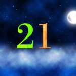 ２１番の月の館