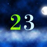 ２３番の月の館