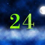 ２４番の月の館